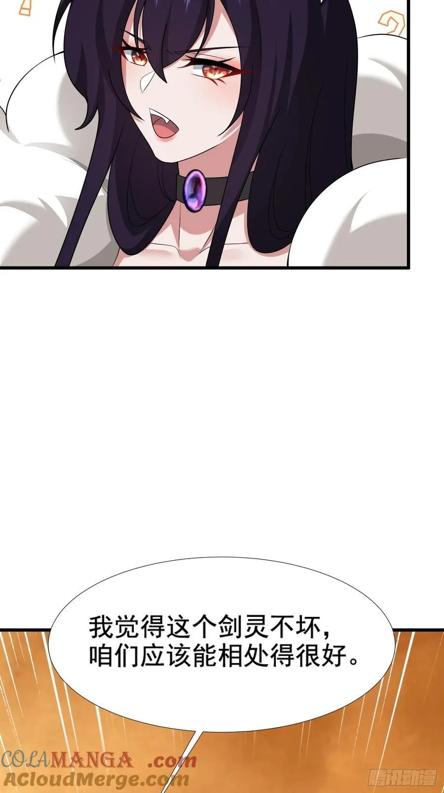 开局太古妖圣拿我当炉鼎33漫画,第77话2图