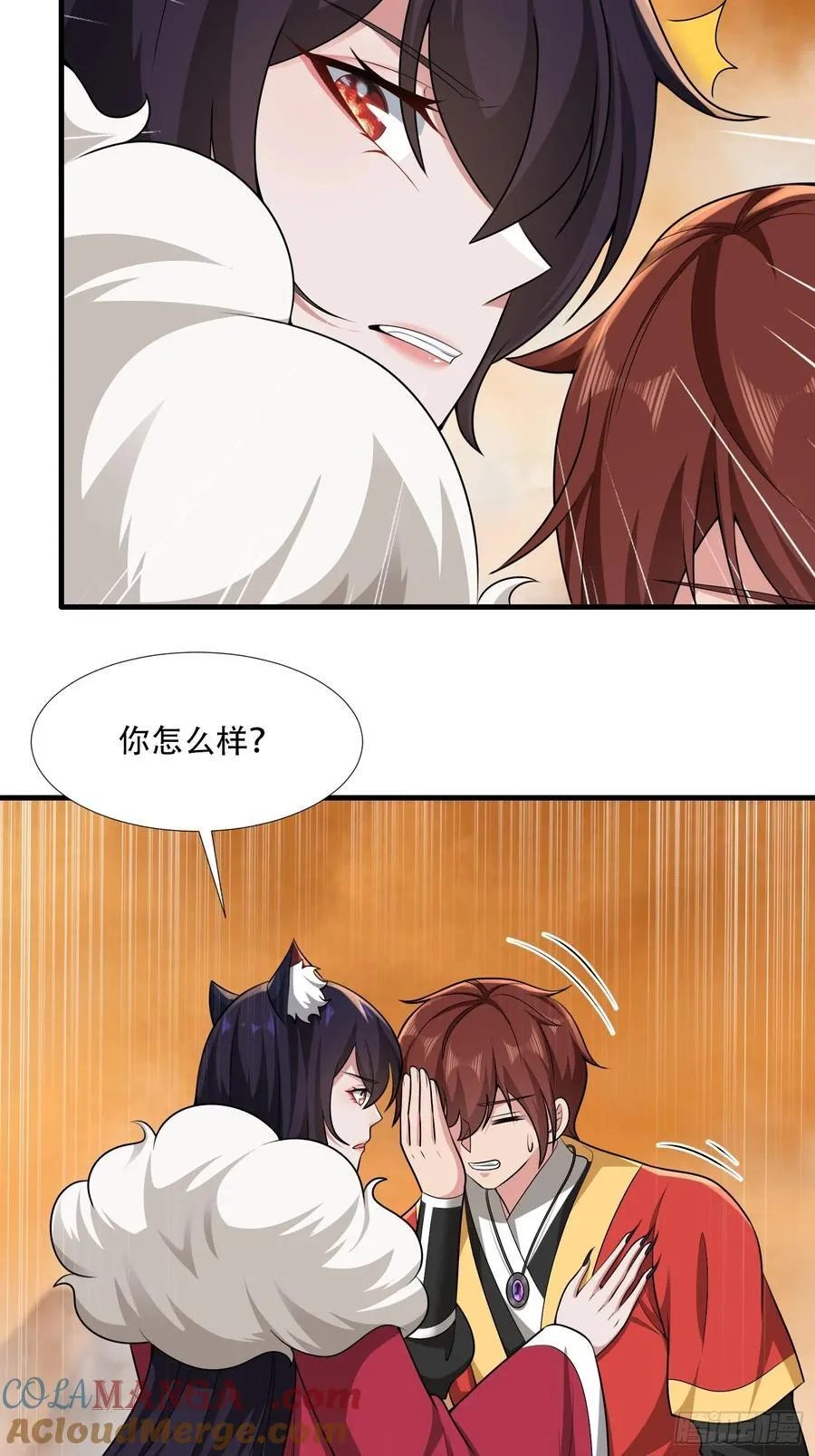 开局太古妖圣拿我当炉鼎33漫画,第74话1图