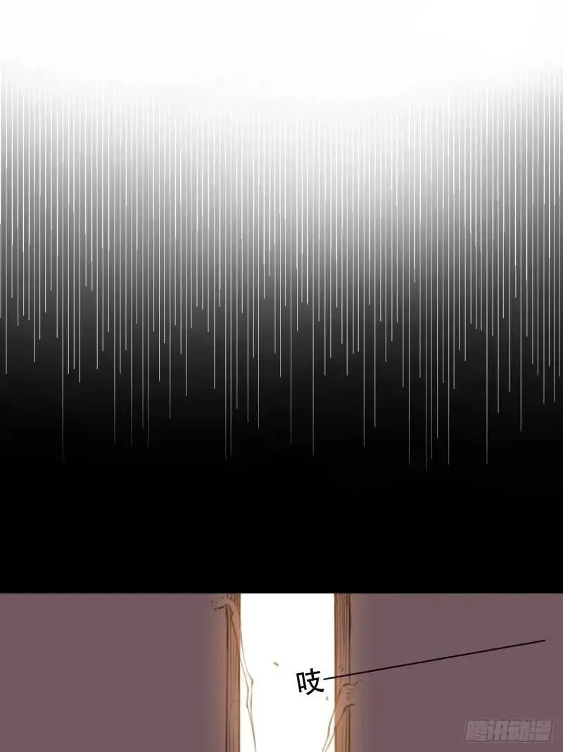 开局太古妖圣拿我当炉鼎33漫画,第29话2图