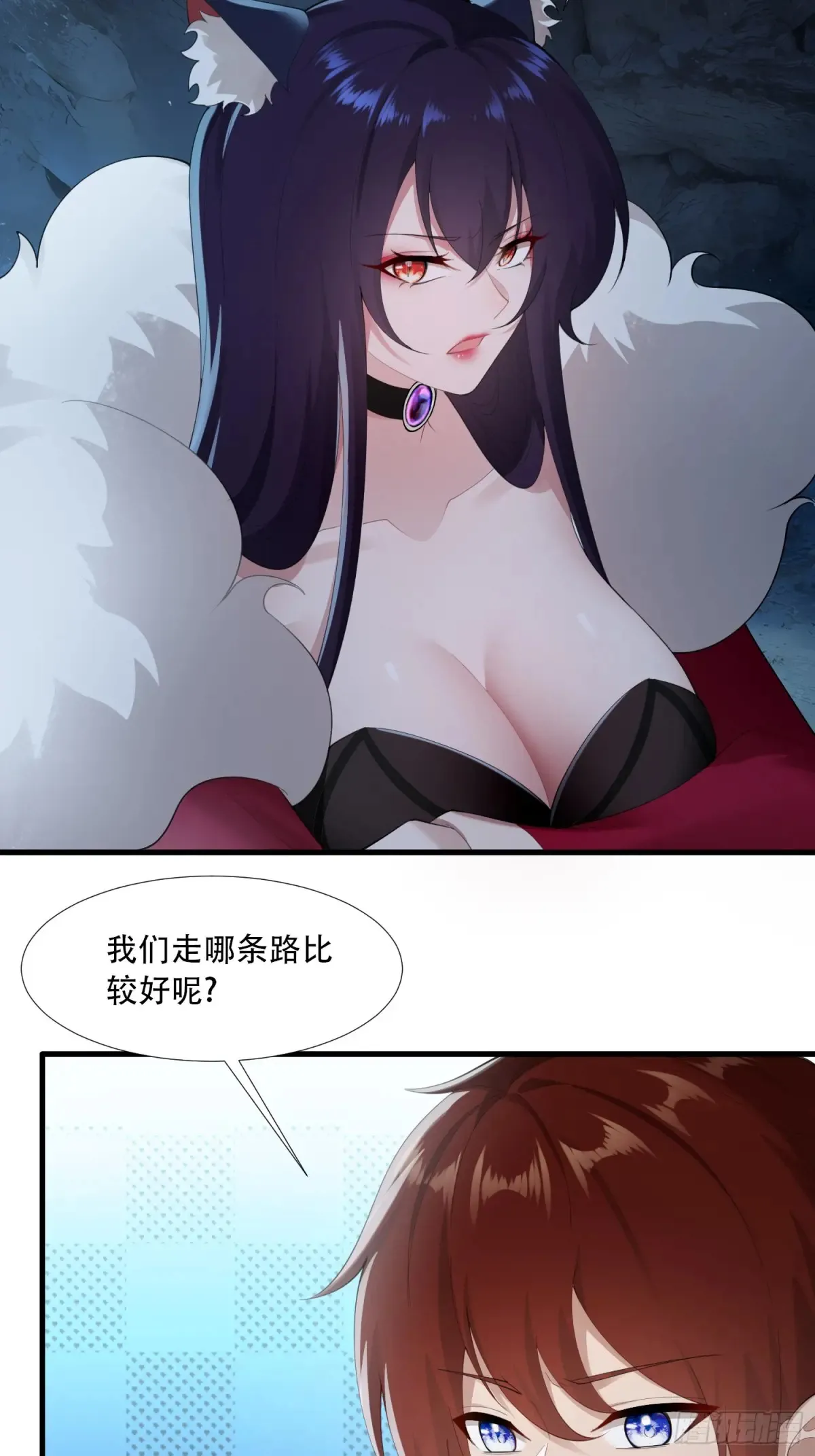 开局太古妖圣拿我当炉鼎33漫画,第90话1图