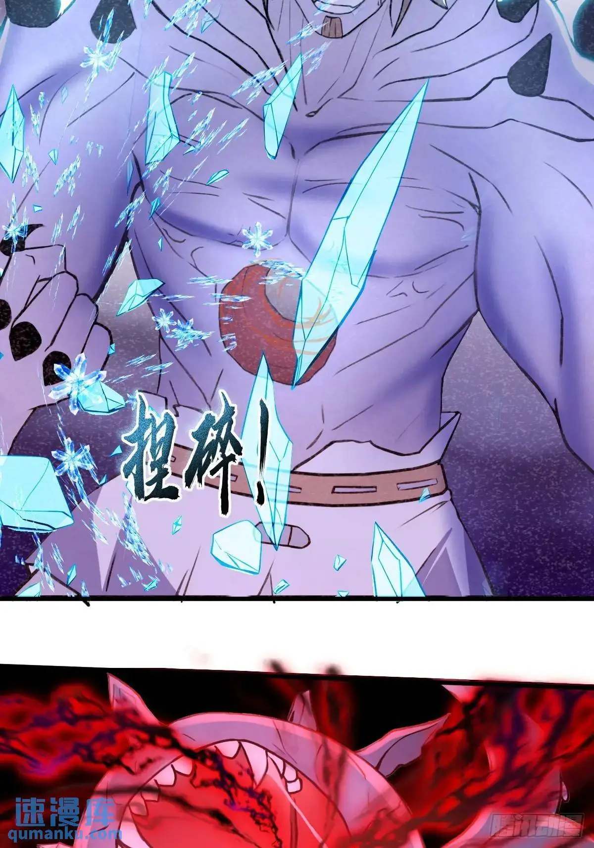 开局太古妖圣拿我当炉鼎33漫画,第34话2图