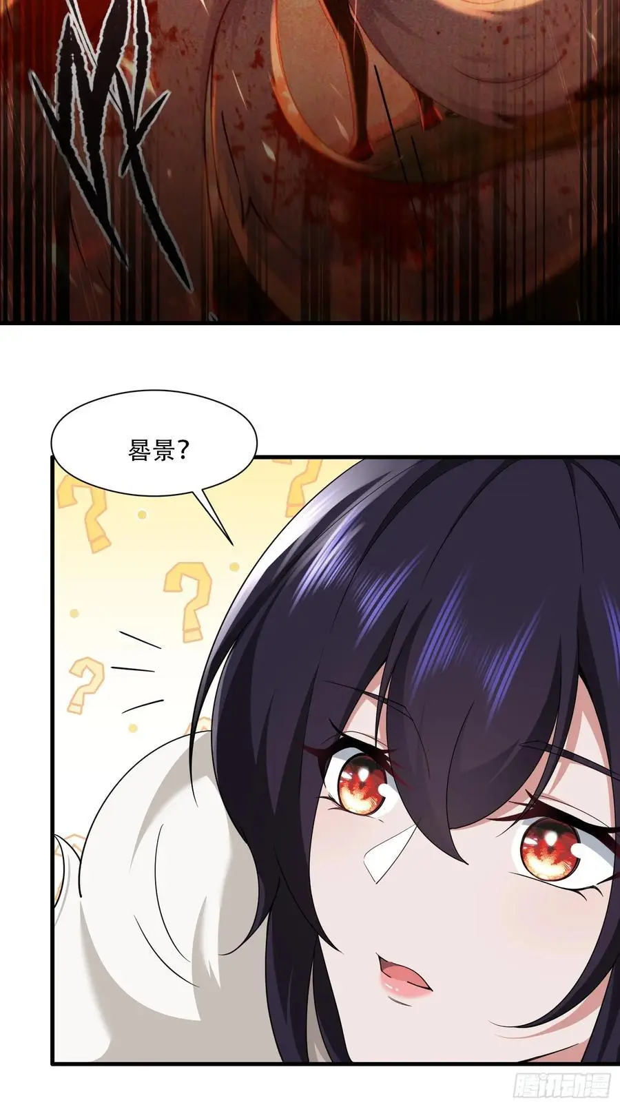 开局太古妖圣拿我当炉鼎33漫画,第53话2图