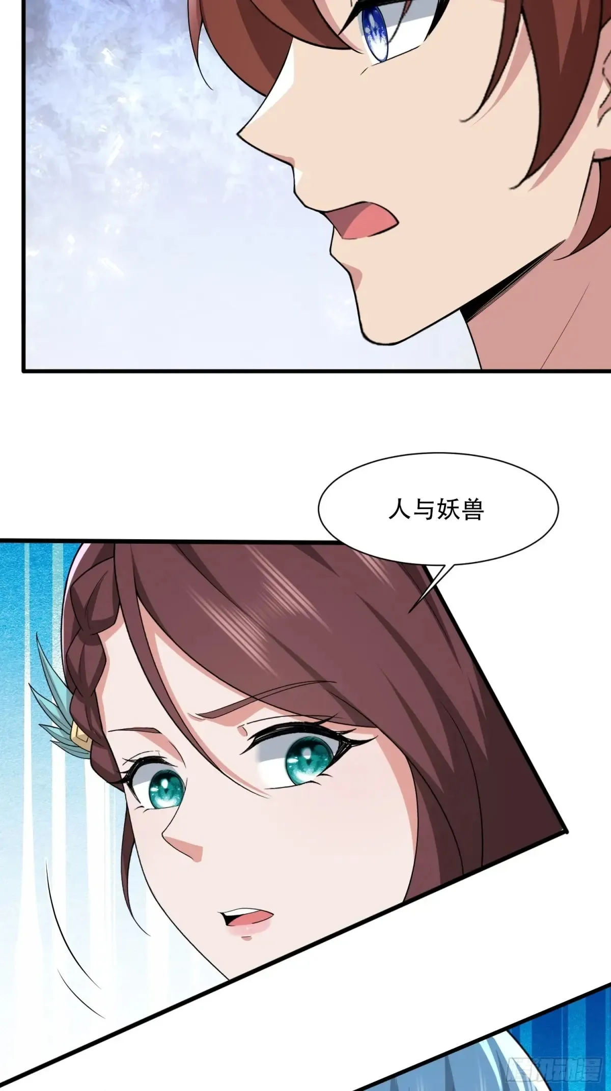 开局太古妖圣拿我当炉鼎33漫画,第88话1图