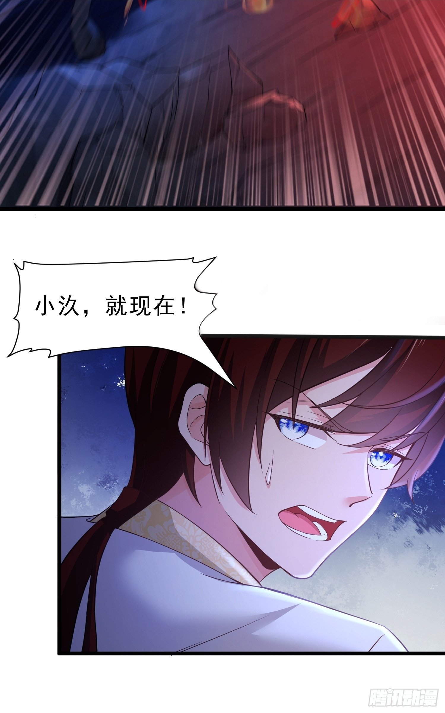 开局太古妖圣拿我当炉鼎33漫画,第12话2图