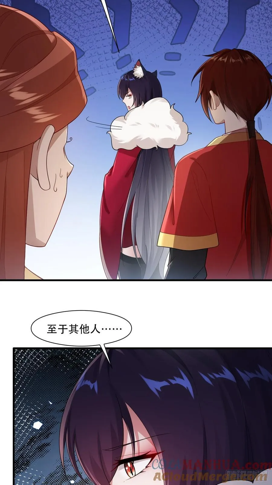 开局太古妖圣拿我当炉鼎33漫画,第65话1图