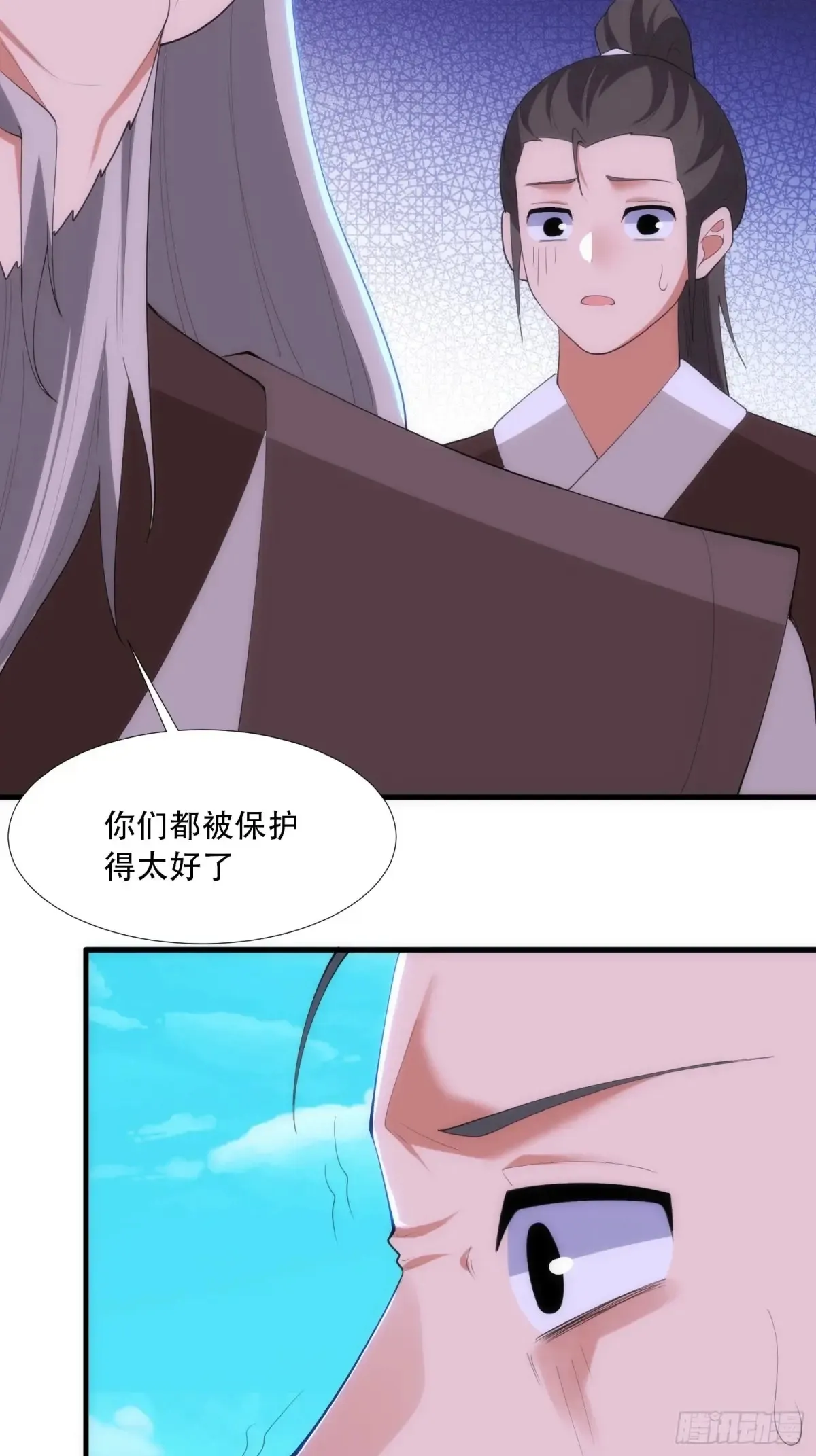 开局太古妖圣拿我当炉鼎33漫画,第87话2图