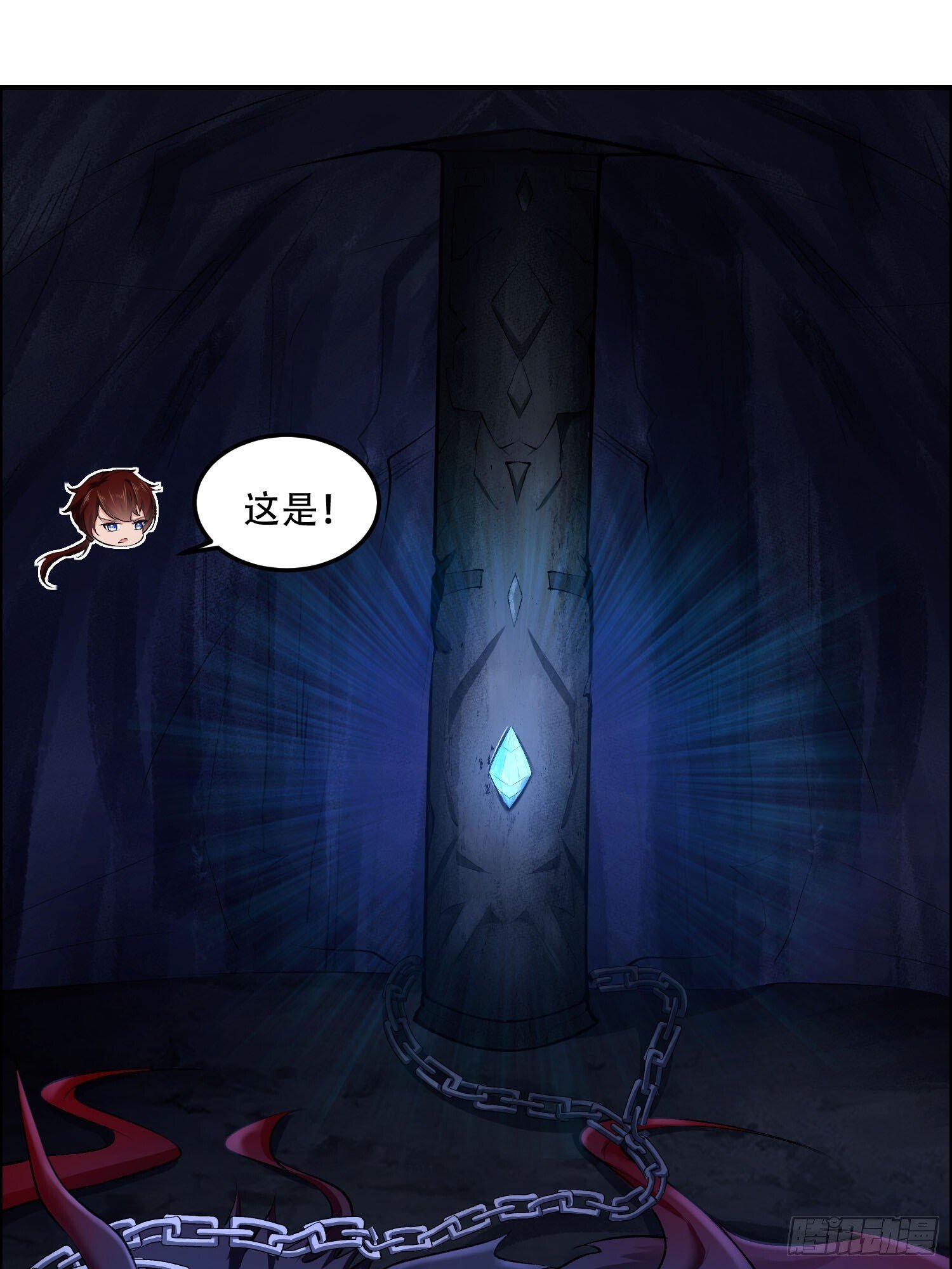开局太古妖圣拿我当炉鼎33漫画,第11话1图