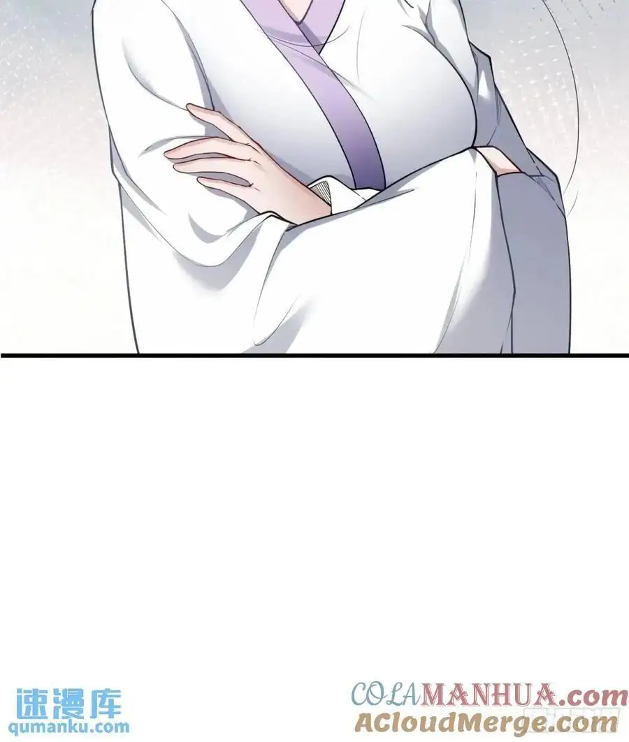 开局太古妖圣拿我当炉鼎33漫画,第54话1图