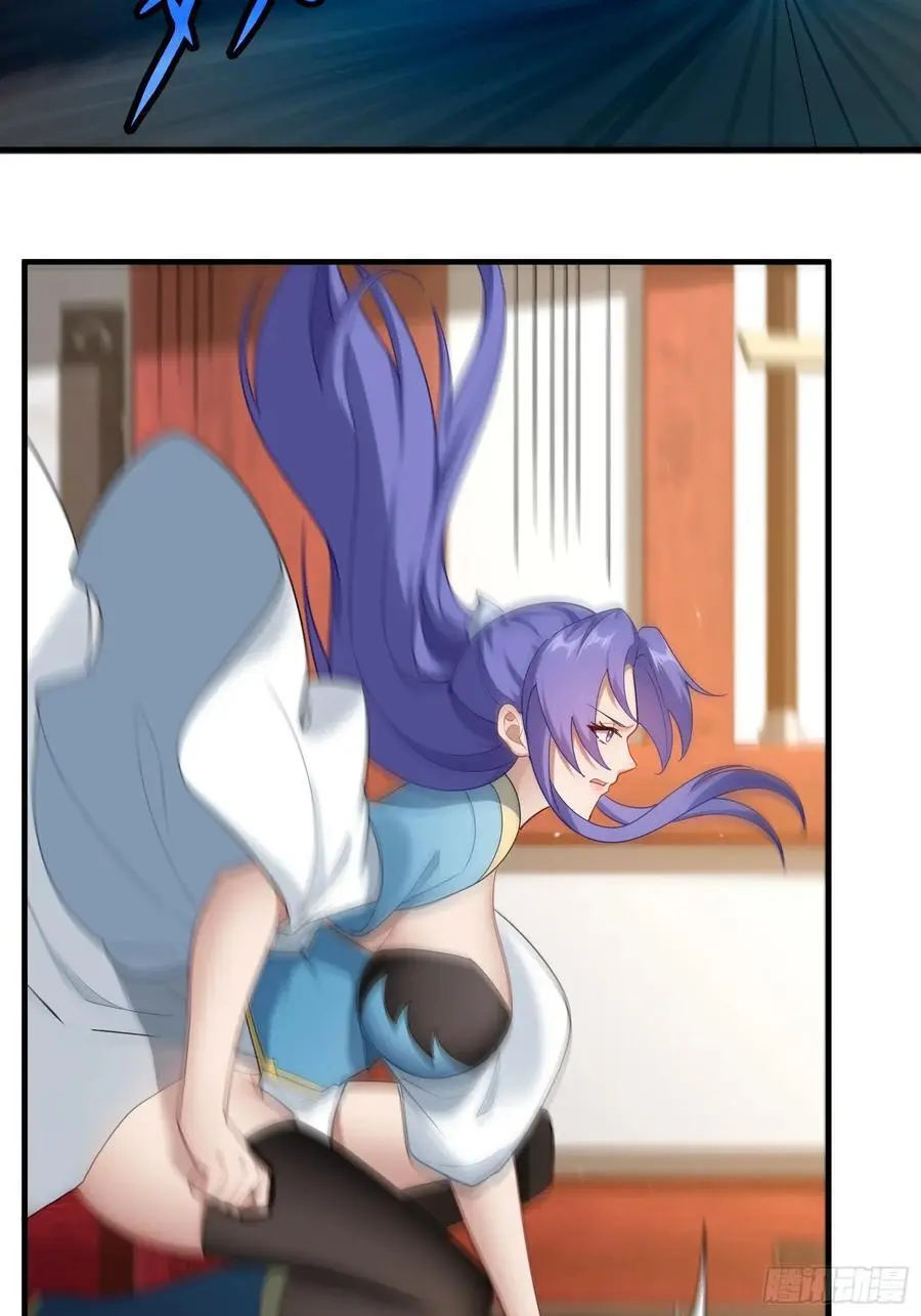 开局太古妖圣拿我当炉鼎33漫画,第58话1图