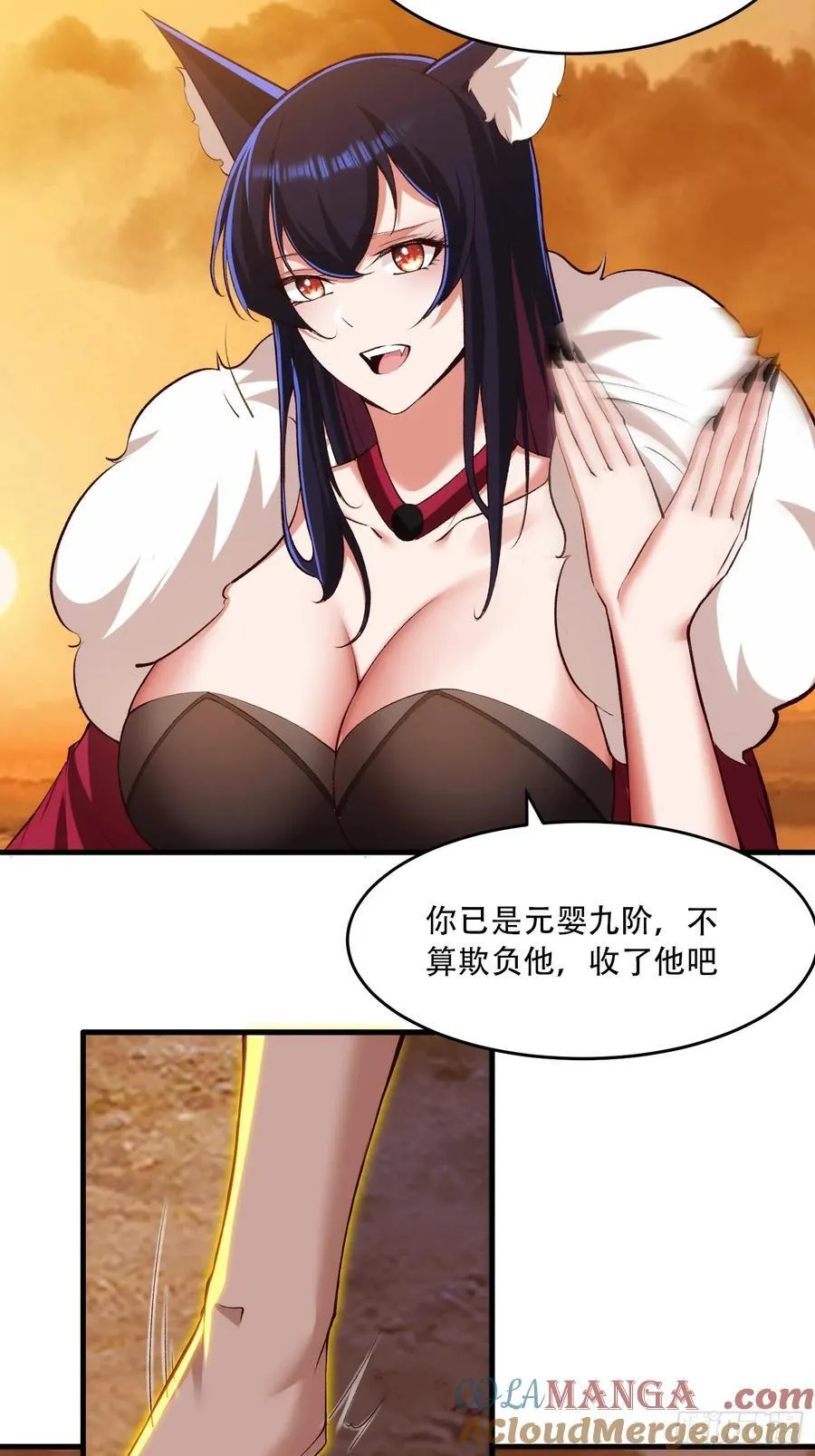 开局太古妖圣拿我当炉鼎漫画在哪看漫画,第75话1图