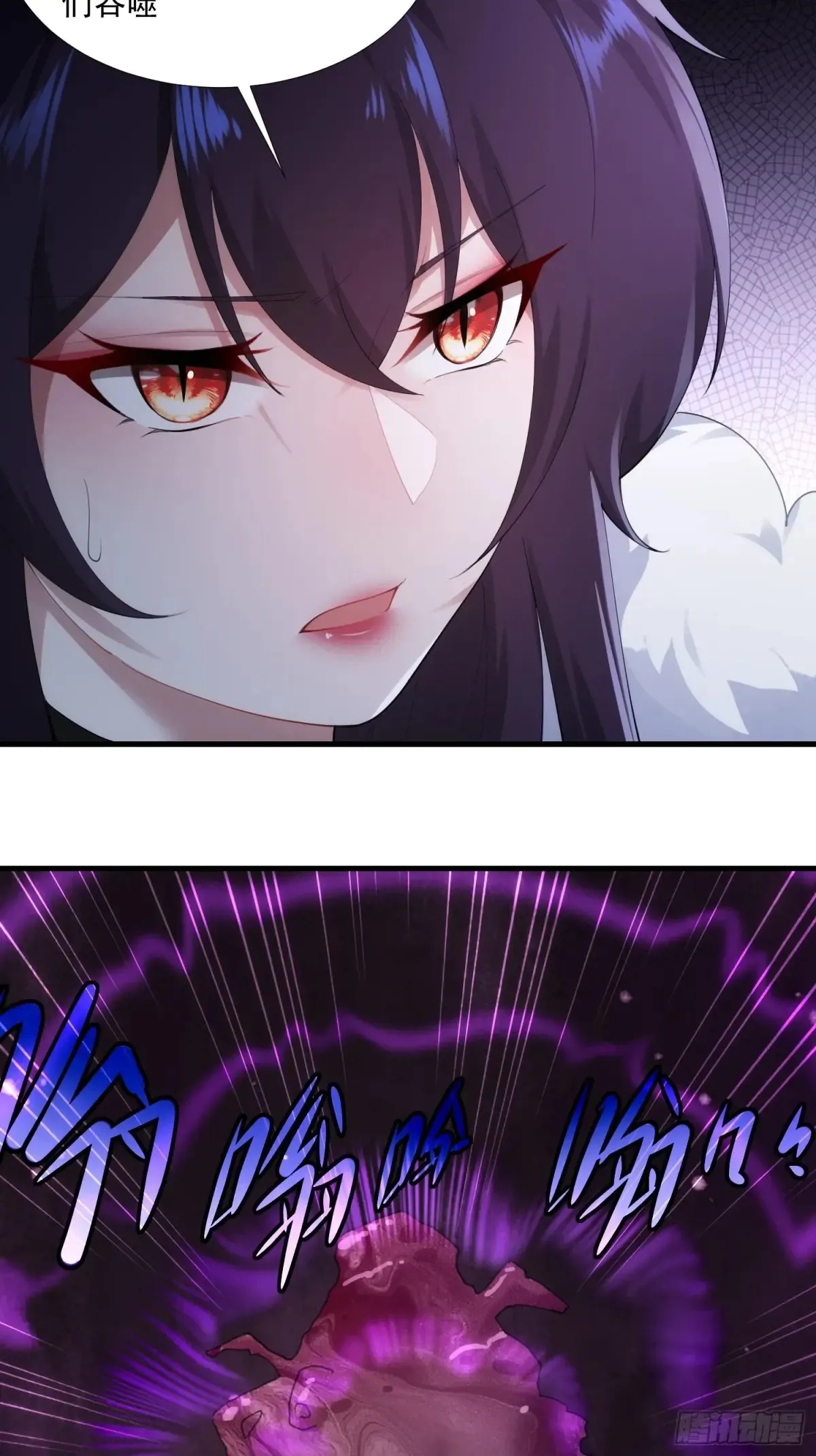 开局太古妖圣拿我当炉鼎33漫画,第90话2图