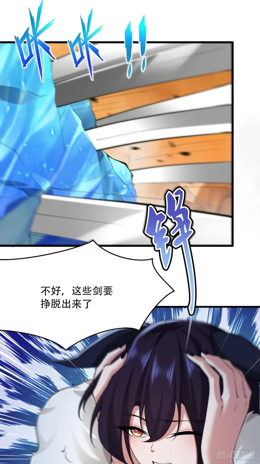 开局太古妖圣拿我当炉鼎33漫画,第71话2图