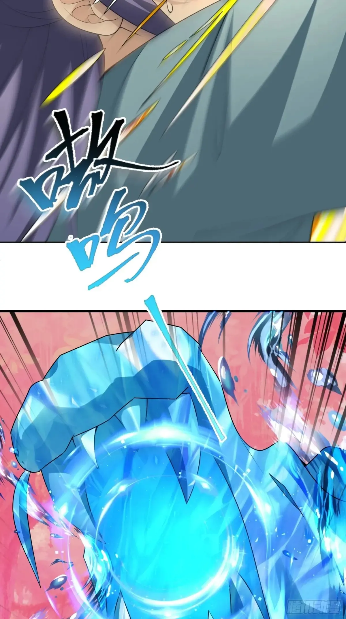 开局太古妖圣拿我当炉鼎漫画在哪看漫画,第79话2图