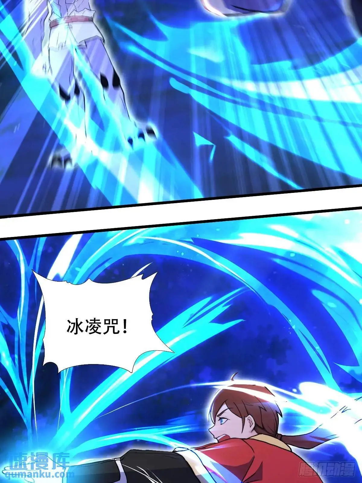开局太古妖圣拿我当炉鼎33漫画,第34话2图