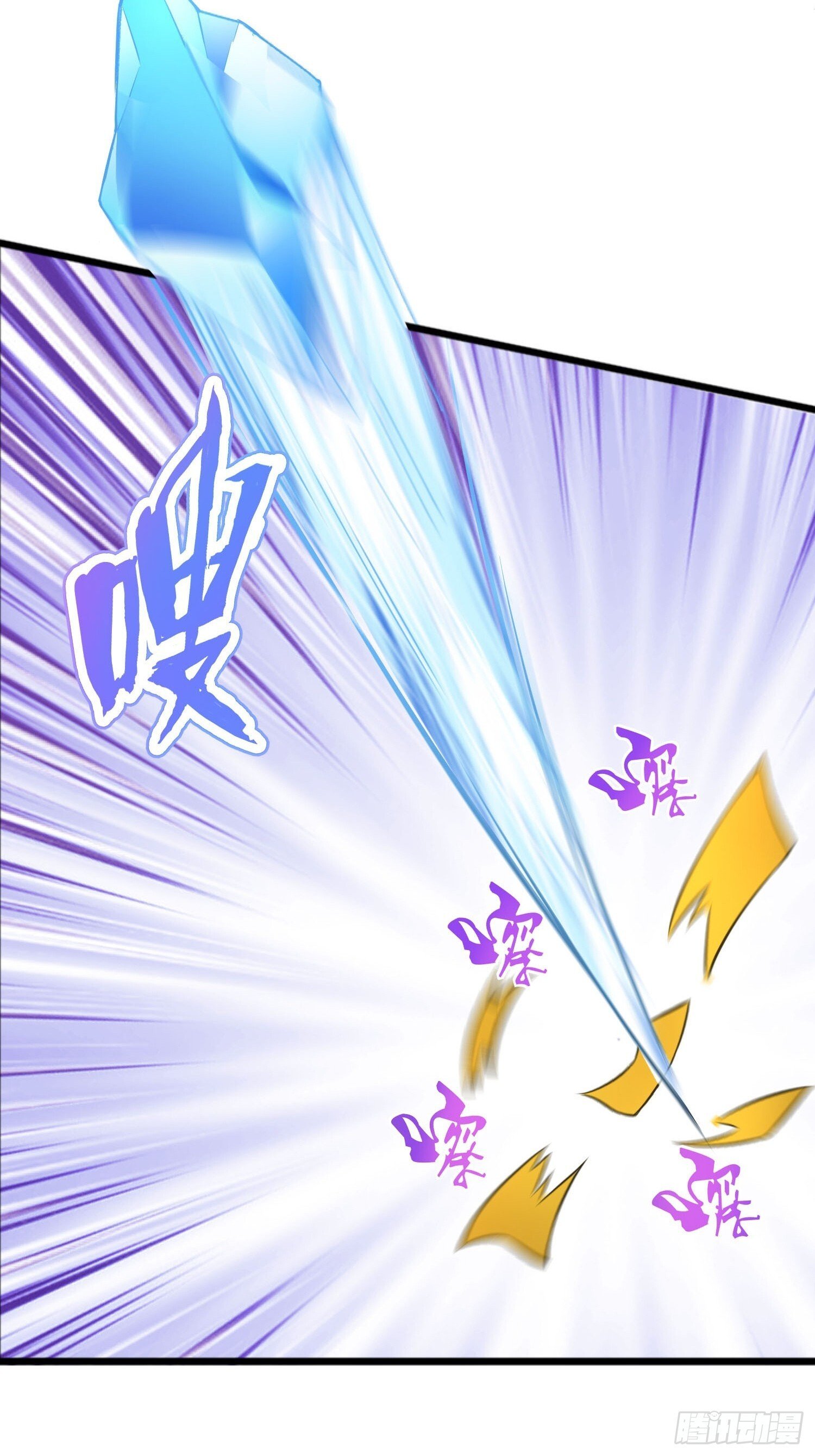 开局太古妖圣拿我当炉鼎33漫画,第15话1图