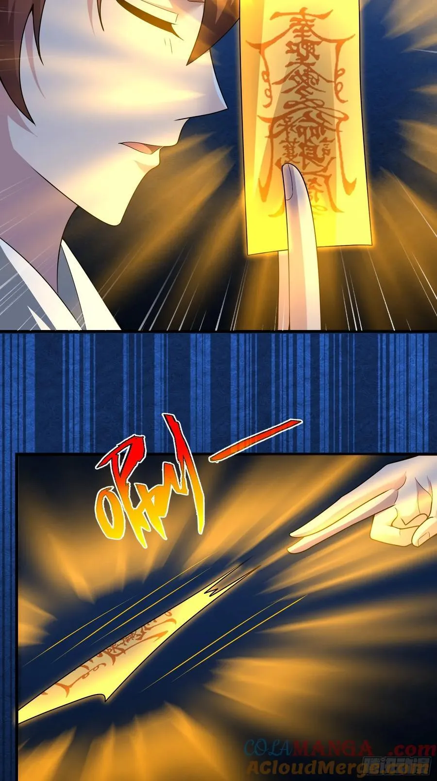 开局太古妖圣拿我当炉鼎33漫画,第70话1图