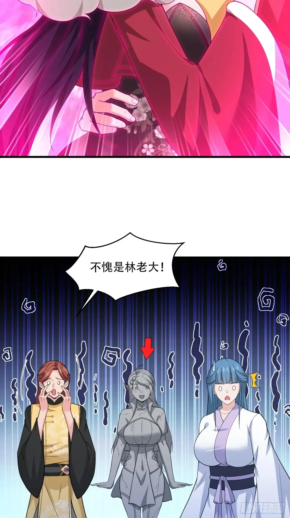 开局太古妖圣拿我当炉鼎33漫画,第88话1图