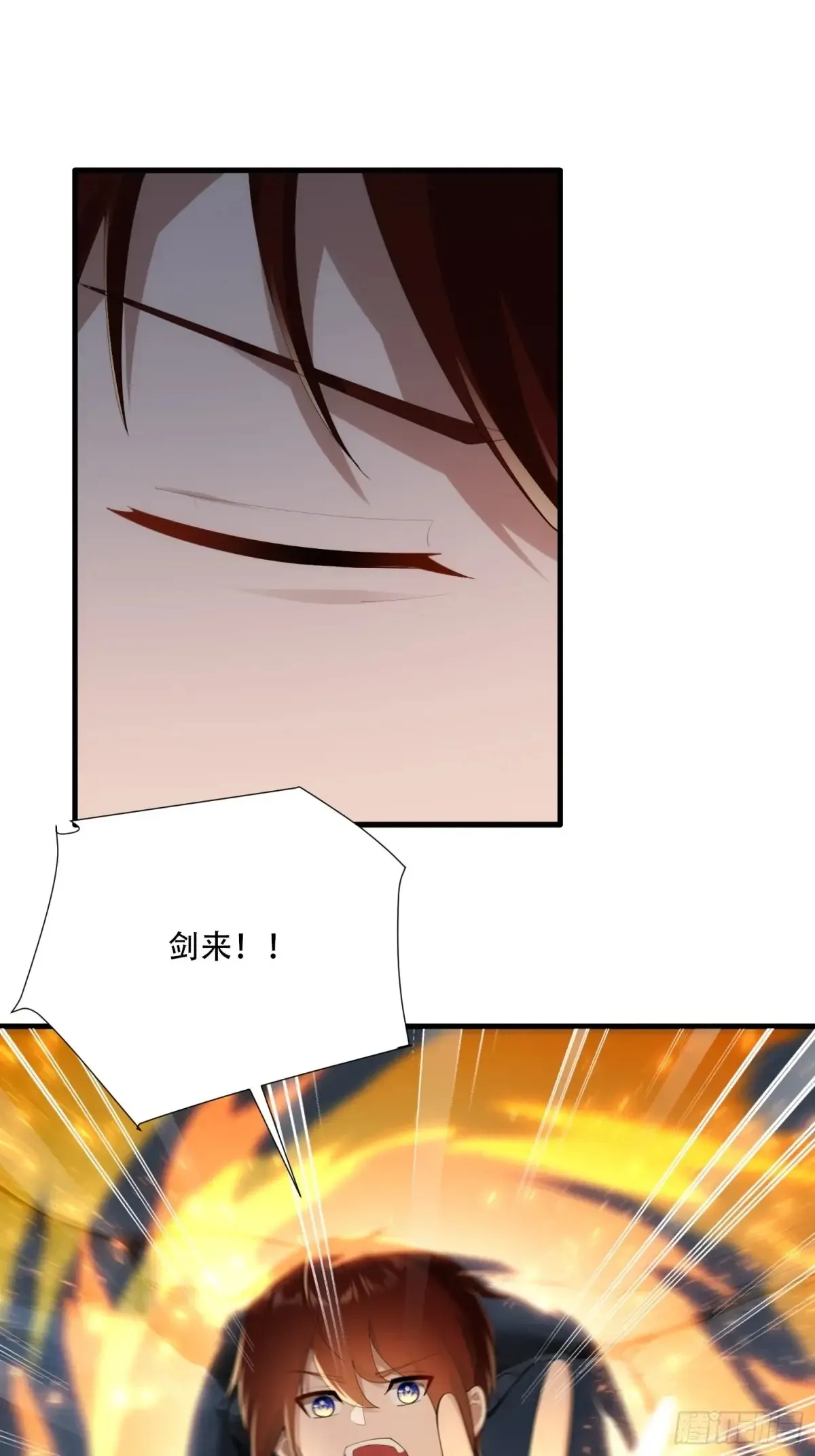 开局太古妖圣拿我当炉鼎33漫画,第90话1图