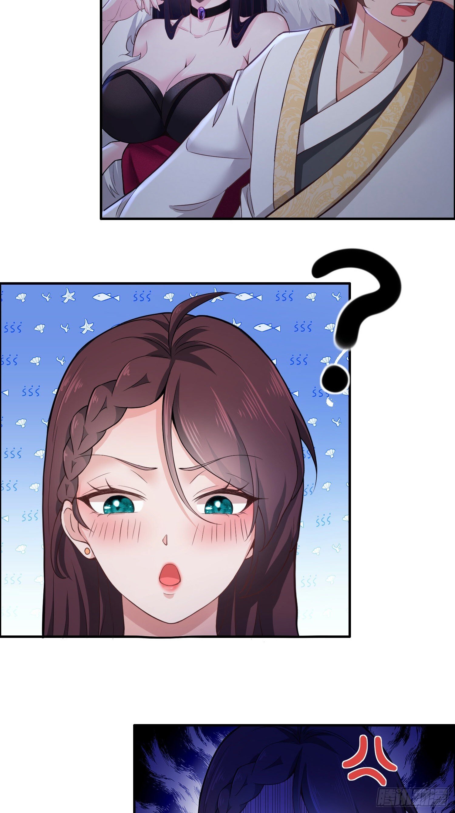 开局太古妖圣拿我当炉鼎33漫画,第12话2图