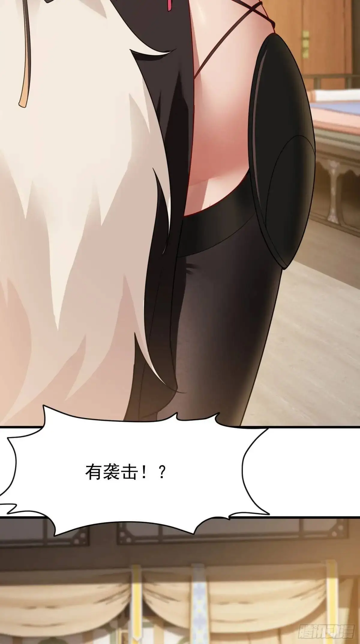 开局太古妖圣拿我当炉鼎33漫画,第41话2图