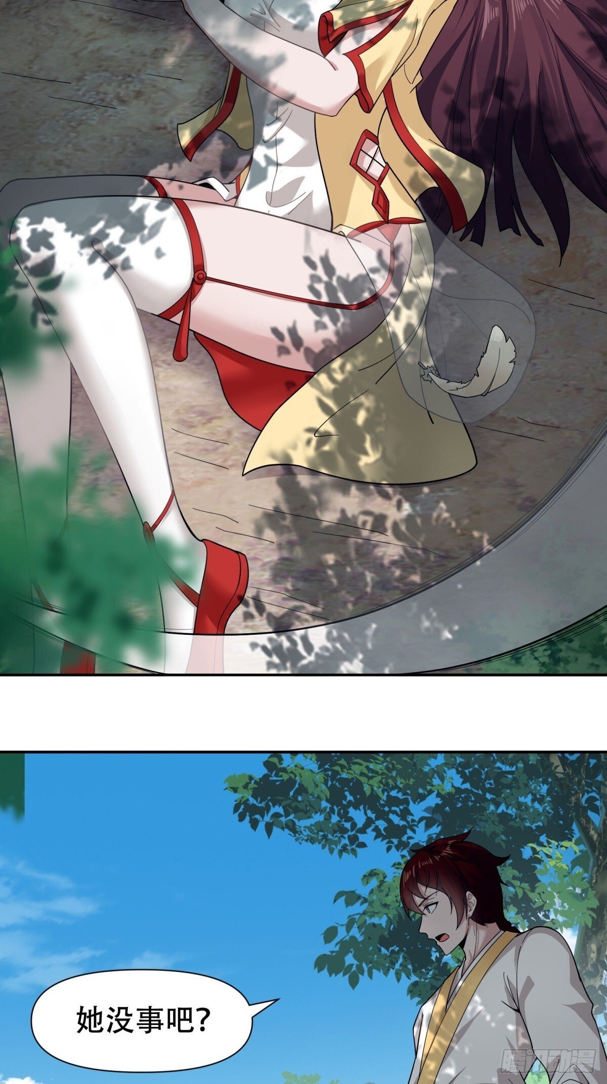 开局太古妖圣拿我当炉鼎33漫画,第5话2图