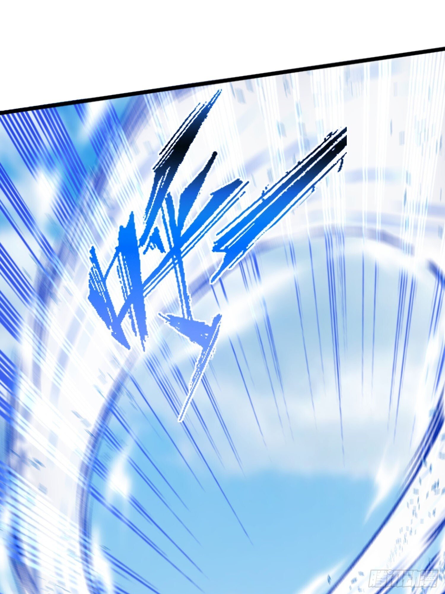 开局太古妖圣拿我当炉鼎33漫画,第15话2图