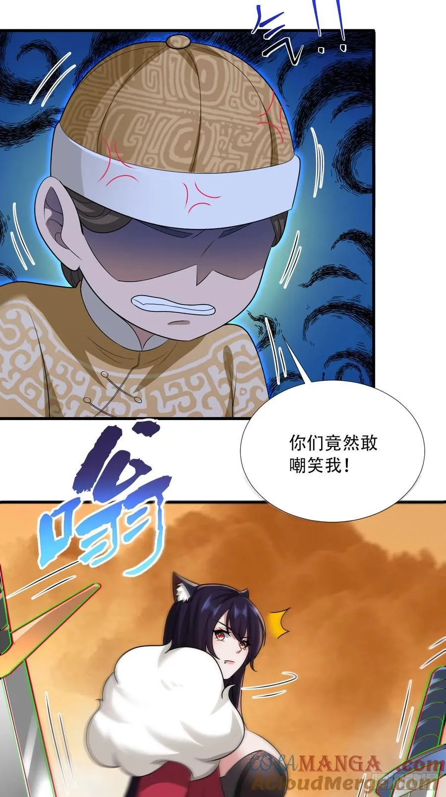 开局太古妖圣拿我当炉鼎33漫画,第74话1图