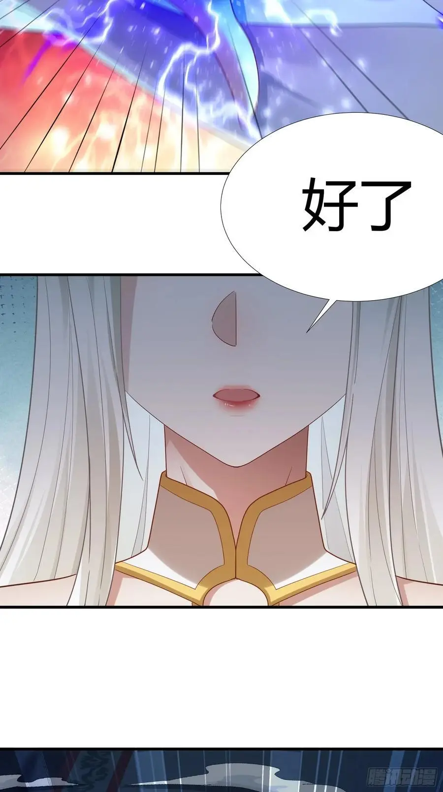 开局太古妖圣拿我当炉鼎33漫画,第58话1图