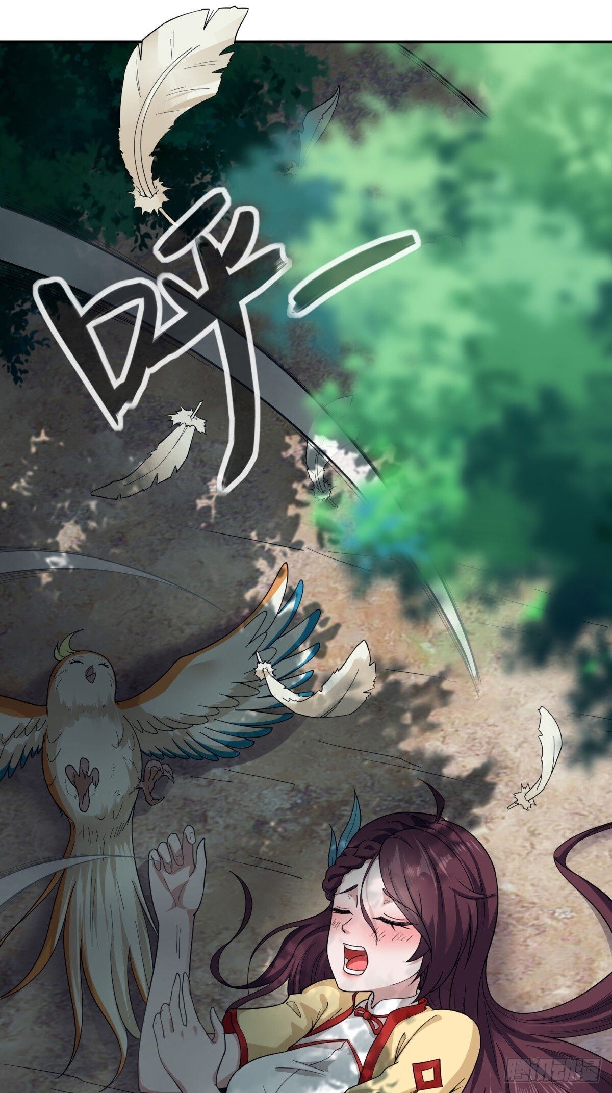 开局太古妖圣拿我当炉鼎33漫画,第5话1图