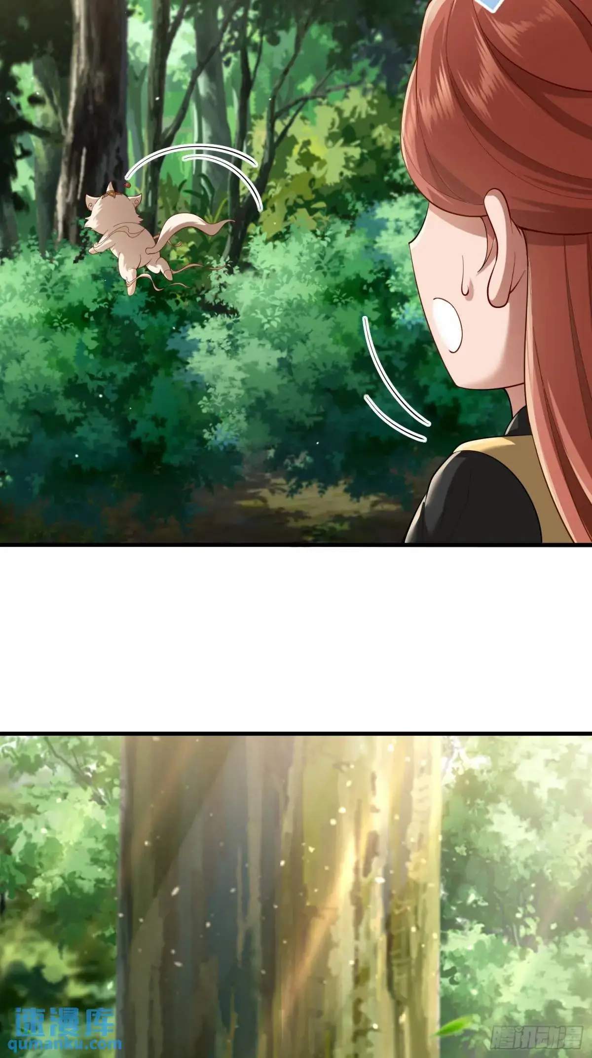 开局太古妖圣拿我当炉鼎33漫画,第46 话2图