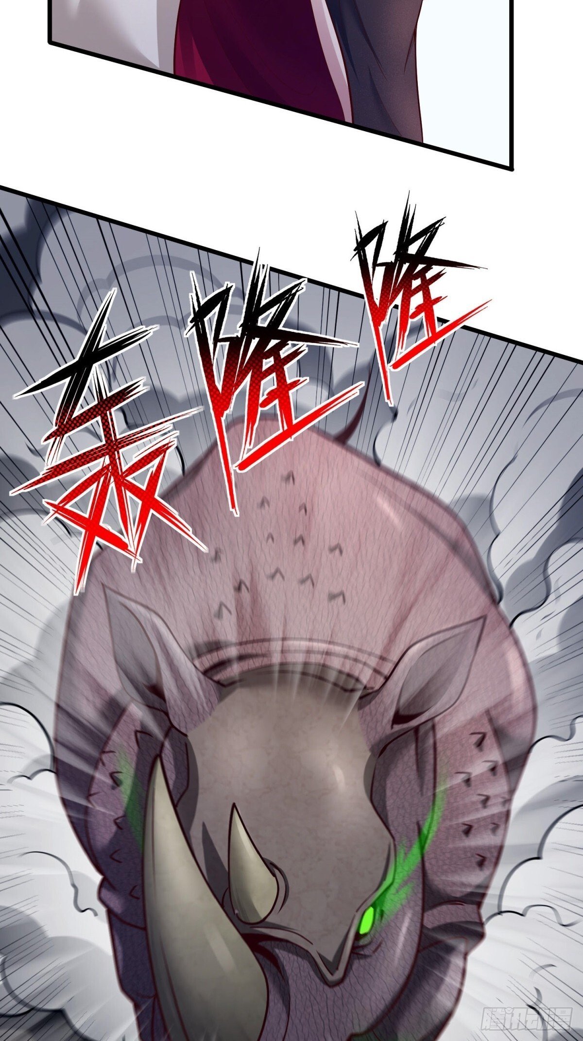 开局太古妖圣拿我当炉鼎33漫画,第7话1图