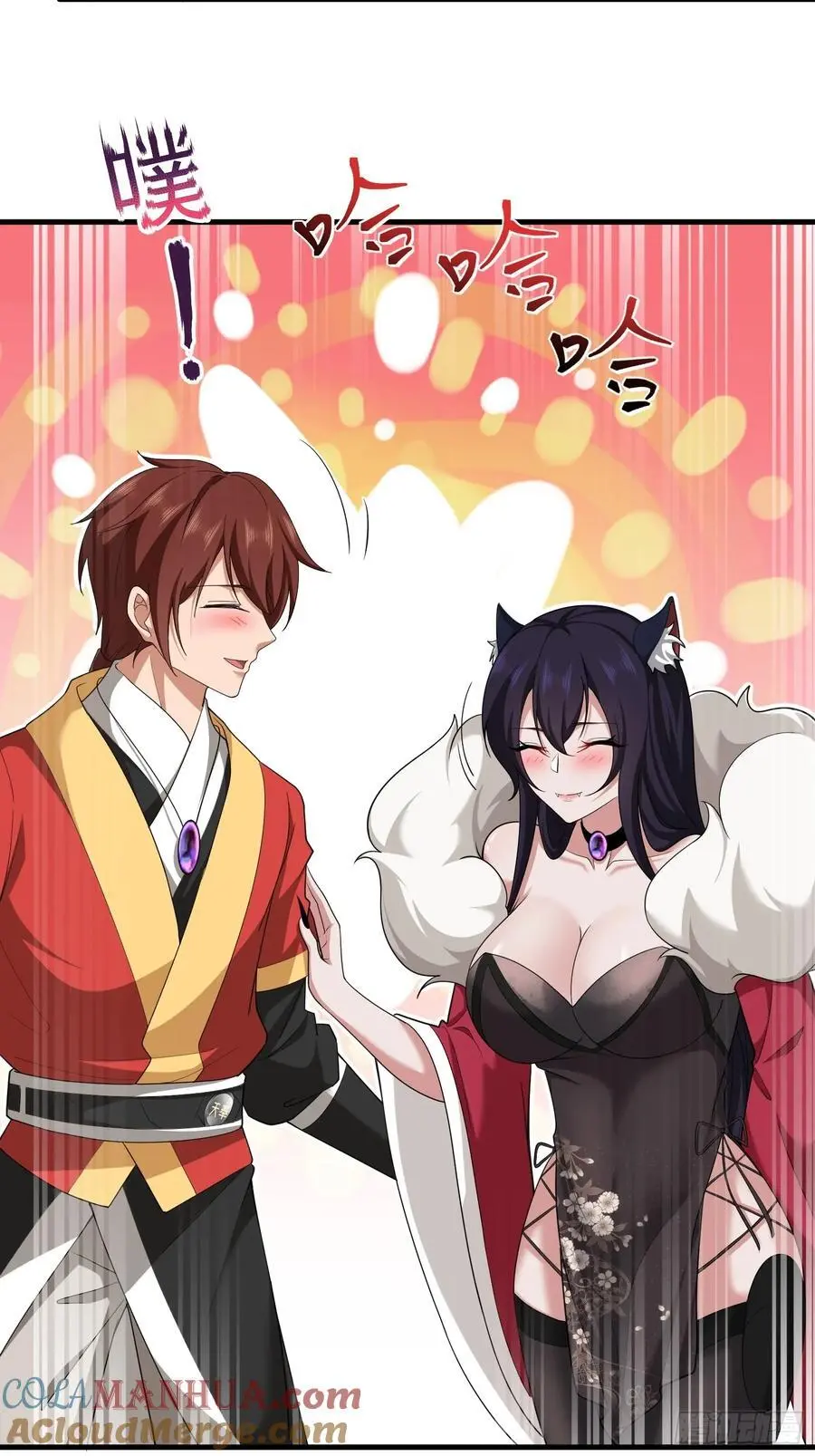 开局太古妖圣拿我当炉鼎33漫画,第53话1图