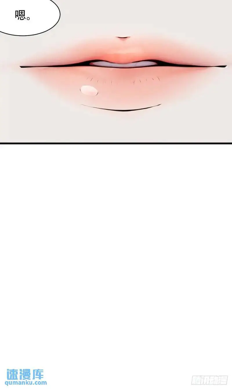 开局太古妖圣拿我当炉鼎漫画在哪看漫画,第29话2图