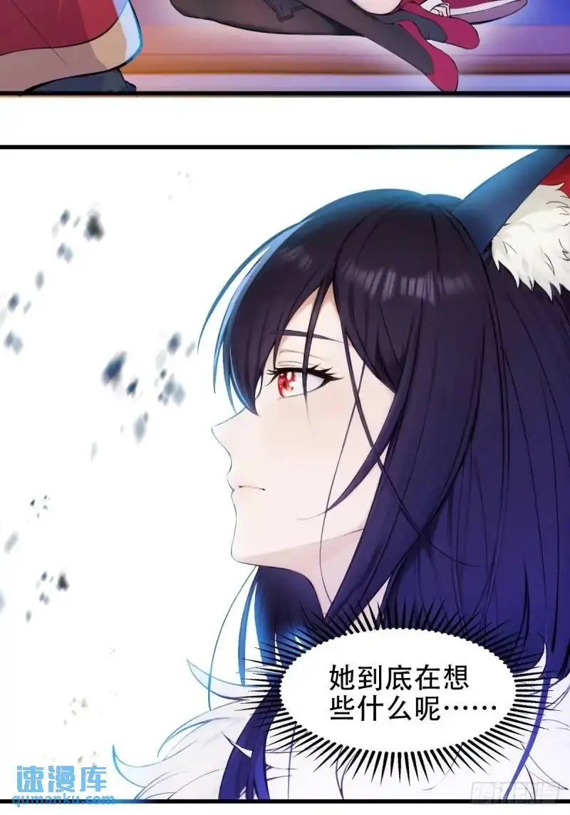开局太古妖圣拿我当炉鼎33漫画,第30话2图