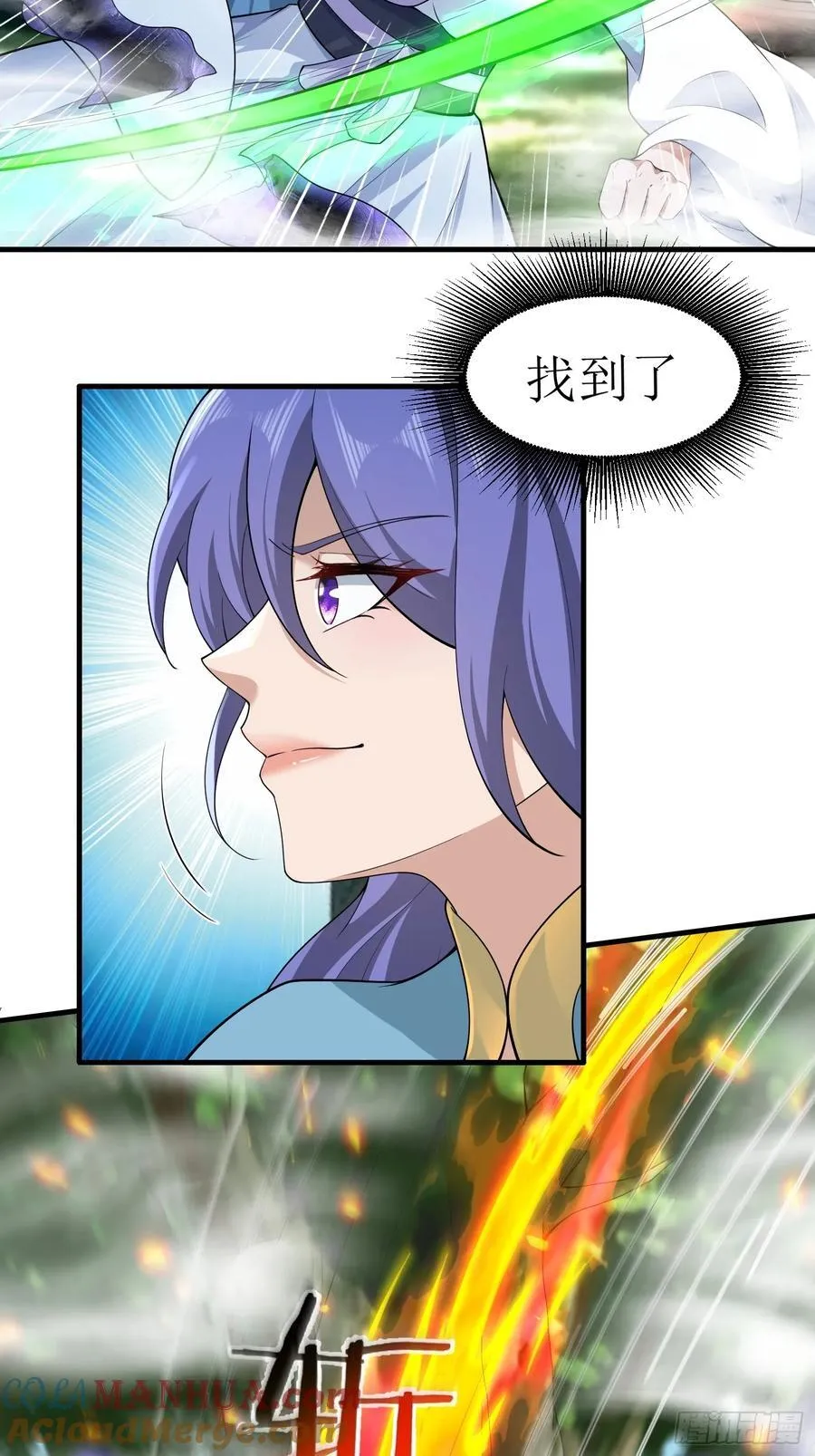 开局太古妖圣拿我当炉鼎33漫画,第67话2图