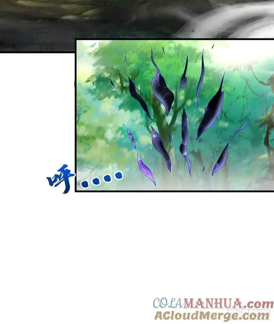 开局太古妖圣拿我当炉鼎33漫画,第67话1图