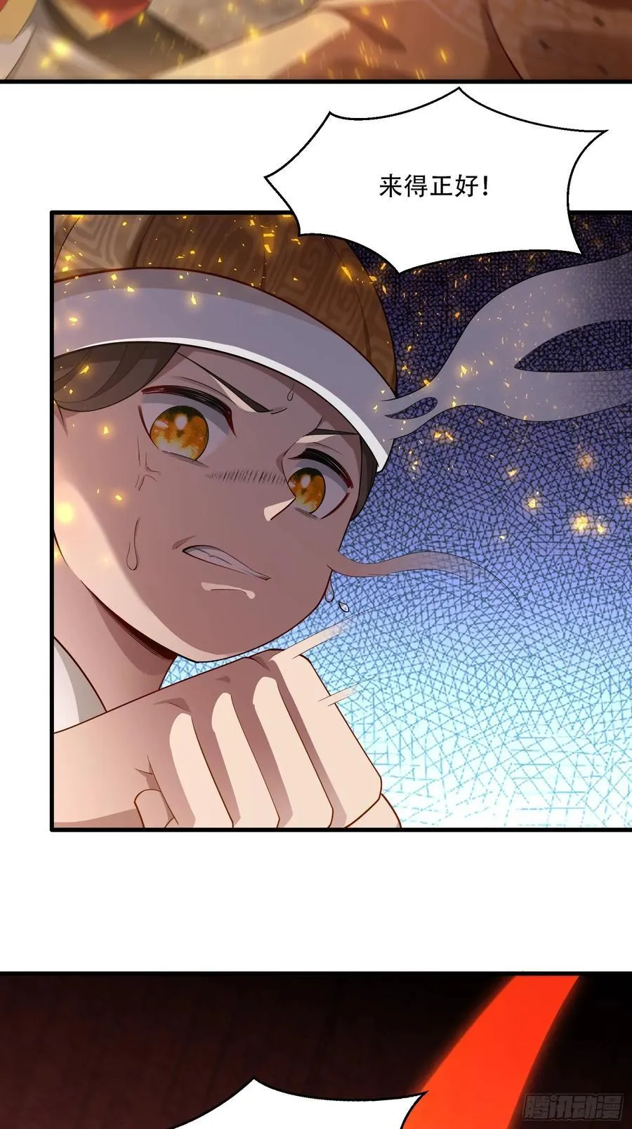 开局太古妖圣拿我当炉鼎33漫画,第76话2图