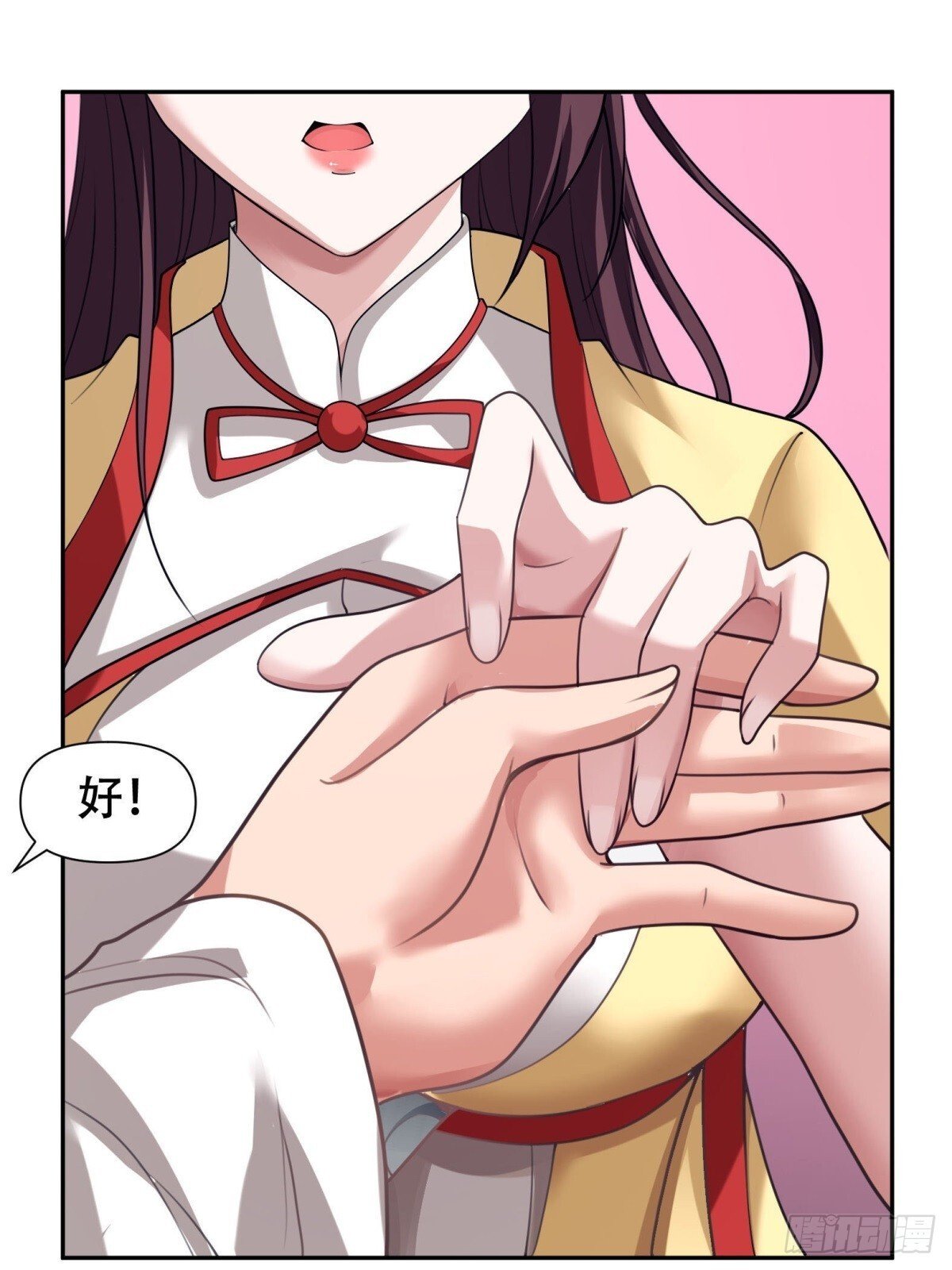 开局太古妖圣拿我当炉鼎33漫画,第5话2图