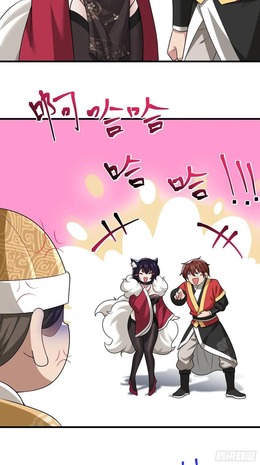 开局太古妖圣拿我当炉鼎33漫画,第74话2图