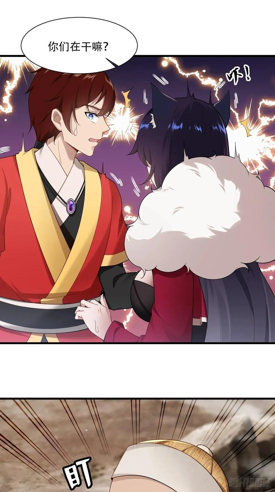 开局太古妖圣拿我当炉鼎33漫画,第73话2图