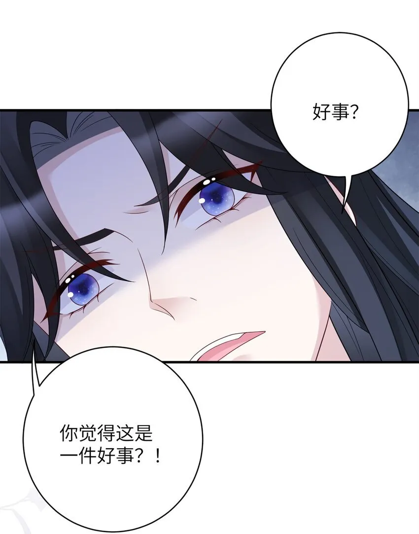 萌妃七七动漫免费观看高清漫画,45 选妃？！2图