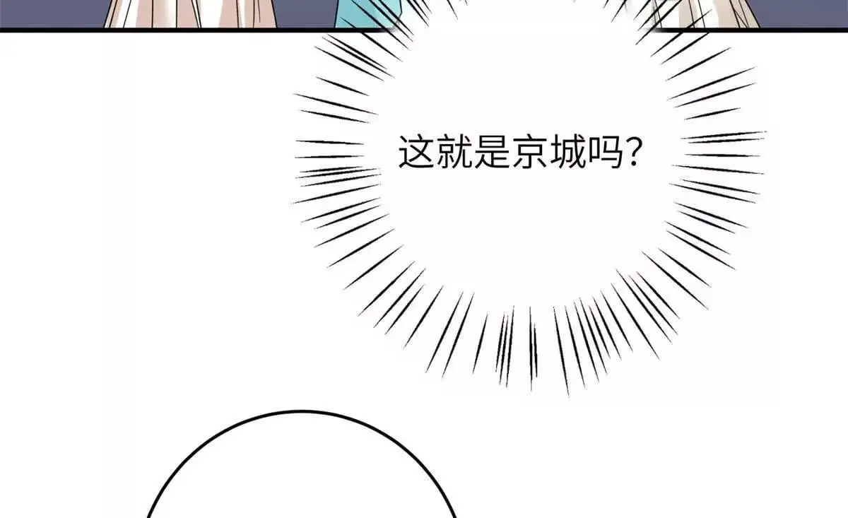 萌妃七七小说免费观看漫画,26 误入狼群的羊2图