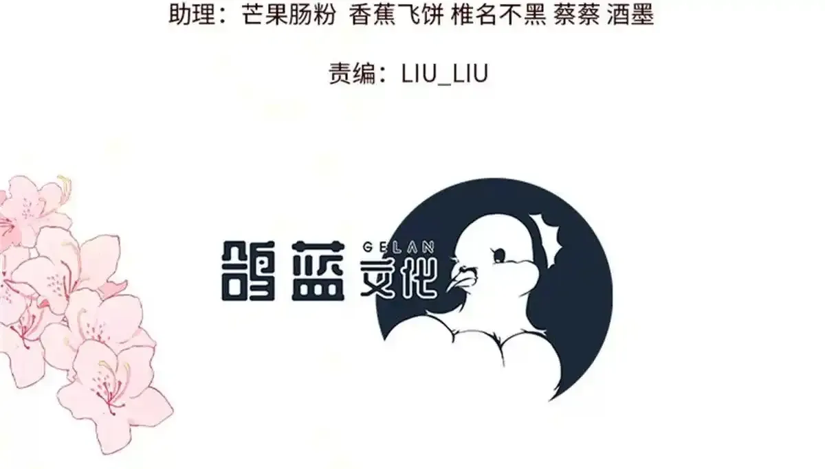 萌妃七七漫画免费下拉式漫画,13 她！难道是！2图