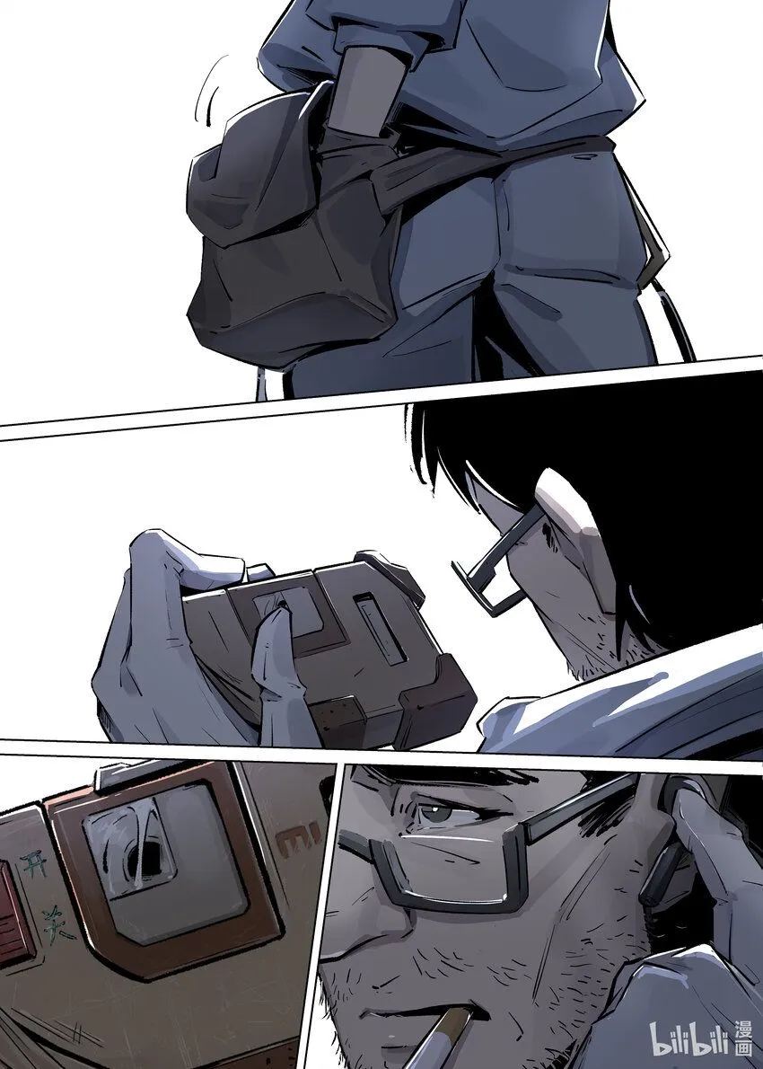 无天于上候鸟漫画,第二集 第二集2图