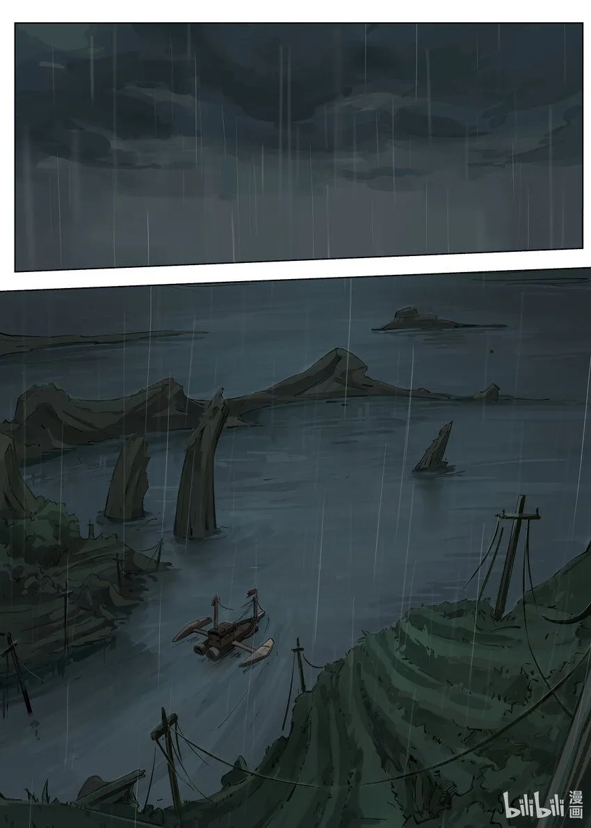 无天于上候鸟漫画,第二集 第二集2图