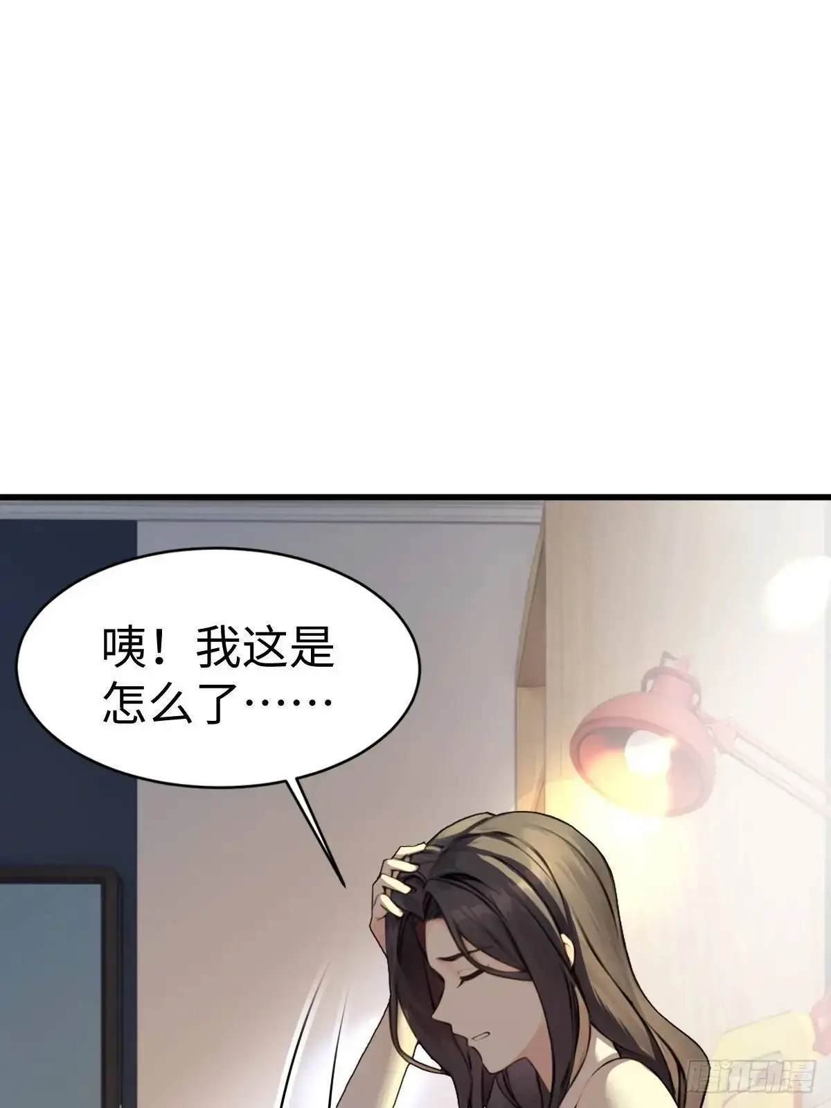 你什么档次敢在我仙界最强面前装漫画,492图