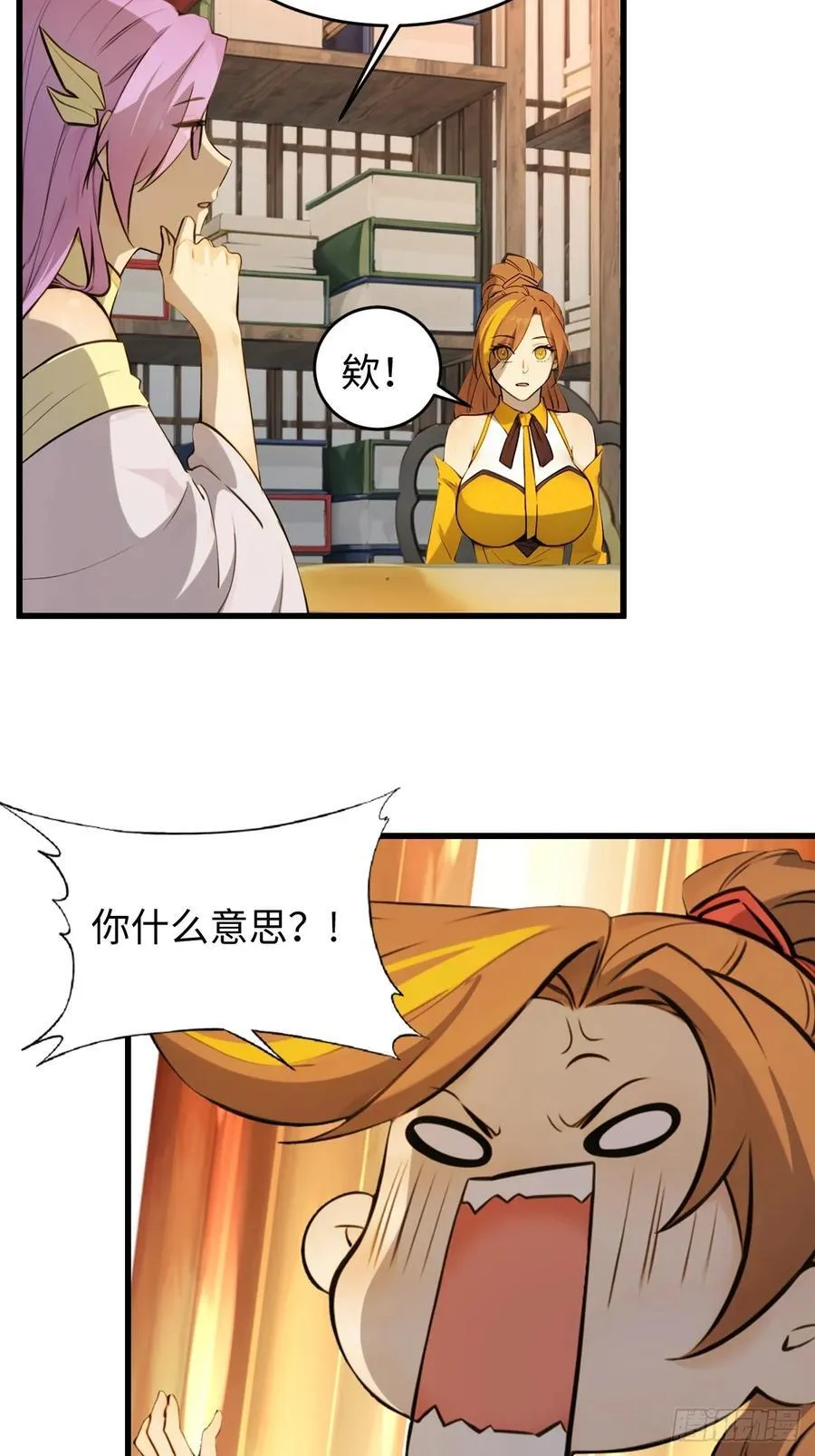 你什么档次敢在我仙界最强面前装漫画,681图