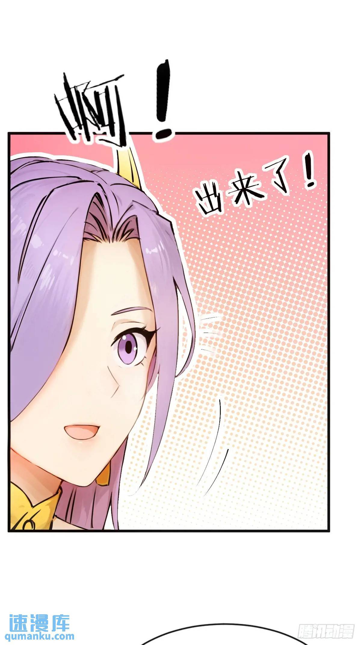 你什么档次敢在我仙界最强面前装漫画,322图