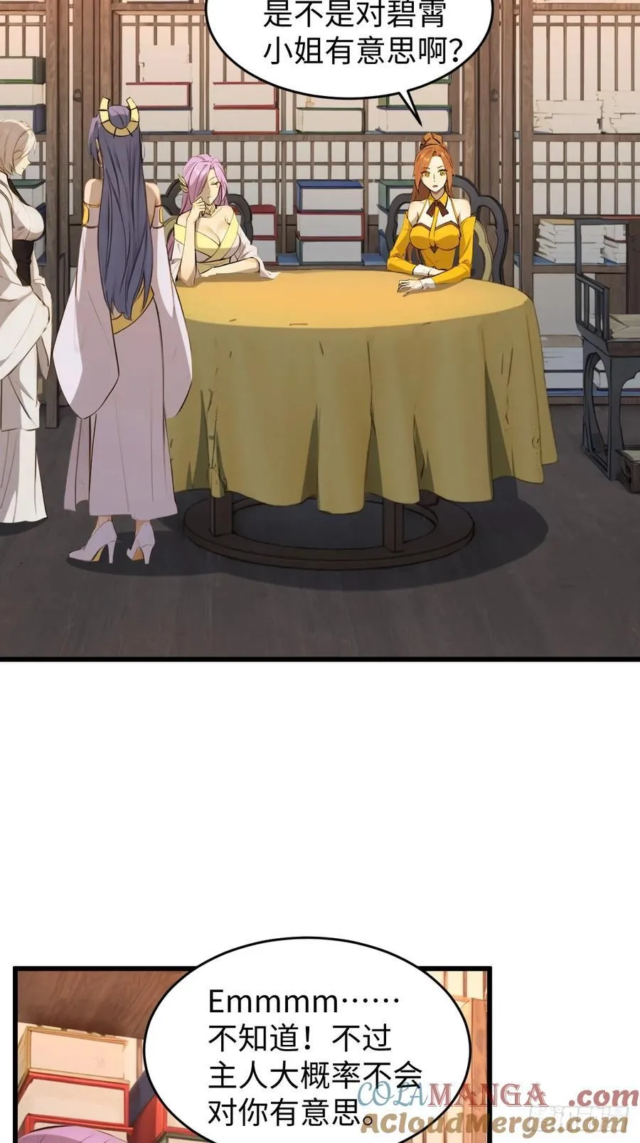 你什么档次敢在我仙界最强面前装漫画,682图