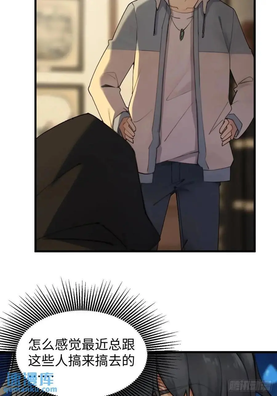 你什么档次敢在我仙界最强面前装漫画,562图